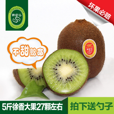 眉縣徐香獼猴桃 產(chǎn)地直供，鮮甜可口的自然饋贈