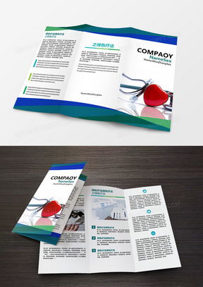 商務(wù)通用廣告設(shè)計(jì)模板下載 精品大全推薦與熊貓辦公應(yīng)用