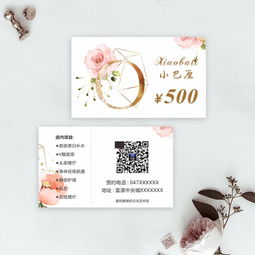 廣告設(shè)計(jì)圖庫(kù)與靈感社區(qū) 堆糖美圖的商業(yè)價(jià)值與代理服務(wù)探析